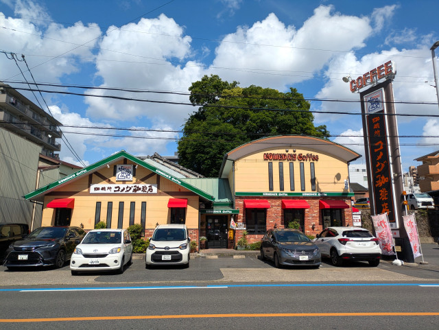 飲食店　コメダ珈琲店　日置橋店（飲食店）まで110m