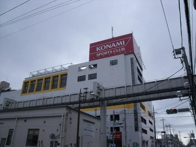 その他　コナミスポーツクラブ（その他）まで360m