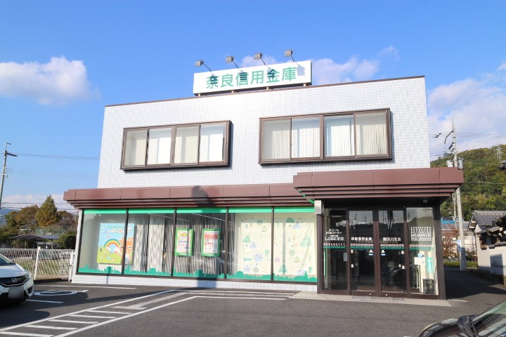 銀行　奈良信用金庫龍田川支店（銀行）まで183m
