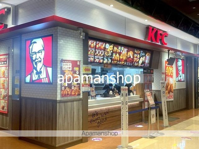 飲食店　ケンタッキーフライドチキン（飲食店）まで550m