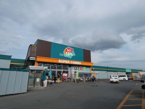 ホームセンター　HIヒロセ 食の蔵嘉島店（ホームセンター）まで376m
