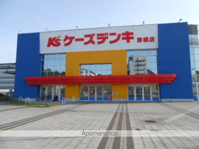 その他　ケーズデンキ彦根店様（その他）まで250m