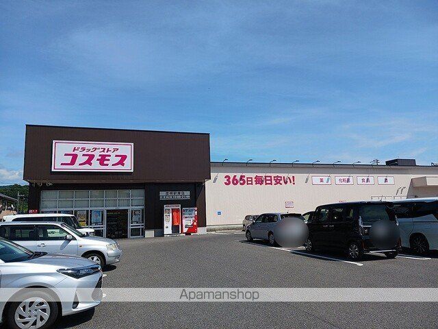 ドラックストア　コスモス彦根駅東店様（ドラッグストア）まで130m
