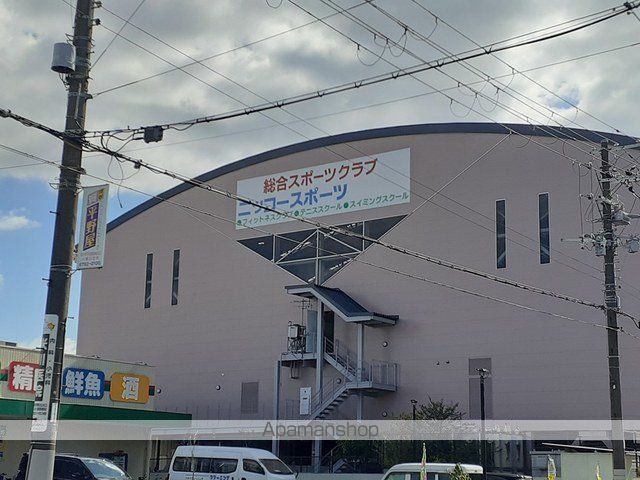 その他　ニッコースポーツ様（その他）まで318m