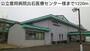 病院　公立豊岡病院組合立豊岡病院出石医療センター（病院）まで1279m