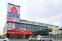 ホームセンター　ヤマダ電機テックランド青葉店（ホームセンター）まで847m
