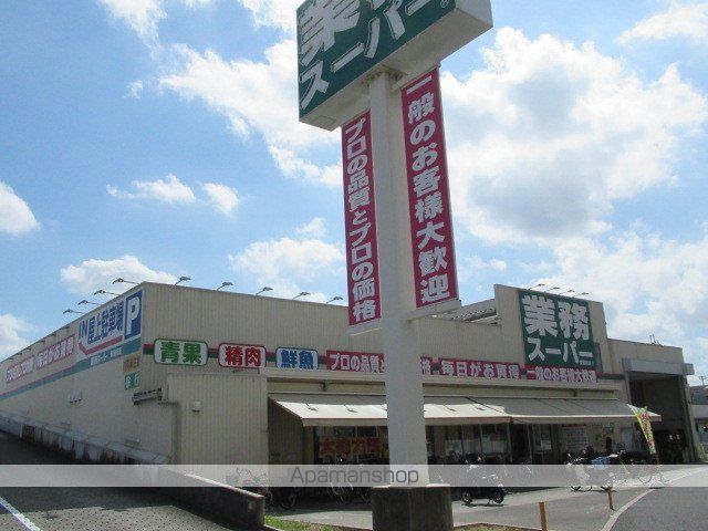 スーパー　業務スーパーＴＡＫＥＮＯＫＯ東別府店（スーパー）まで1379m
