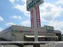 スーパー　業務スーパーＴＡＫＥＮＯＫＯ東別府店（スーパー）まで1379m