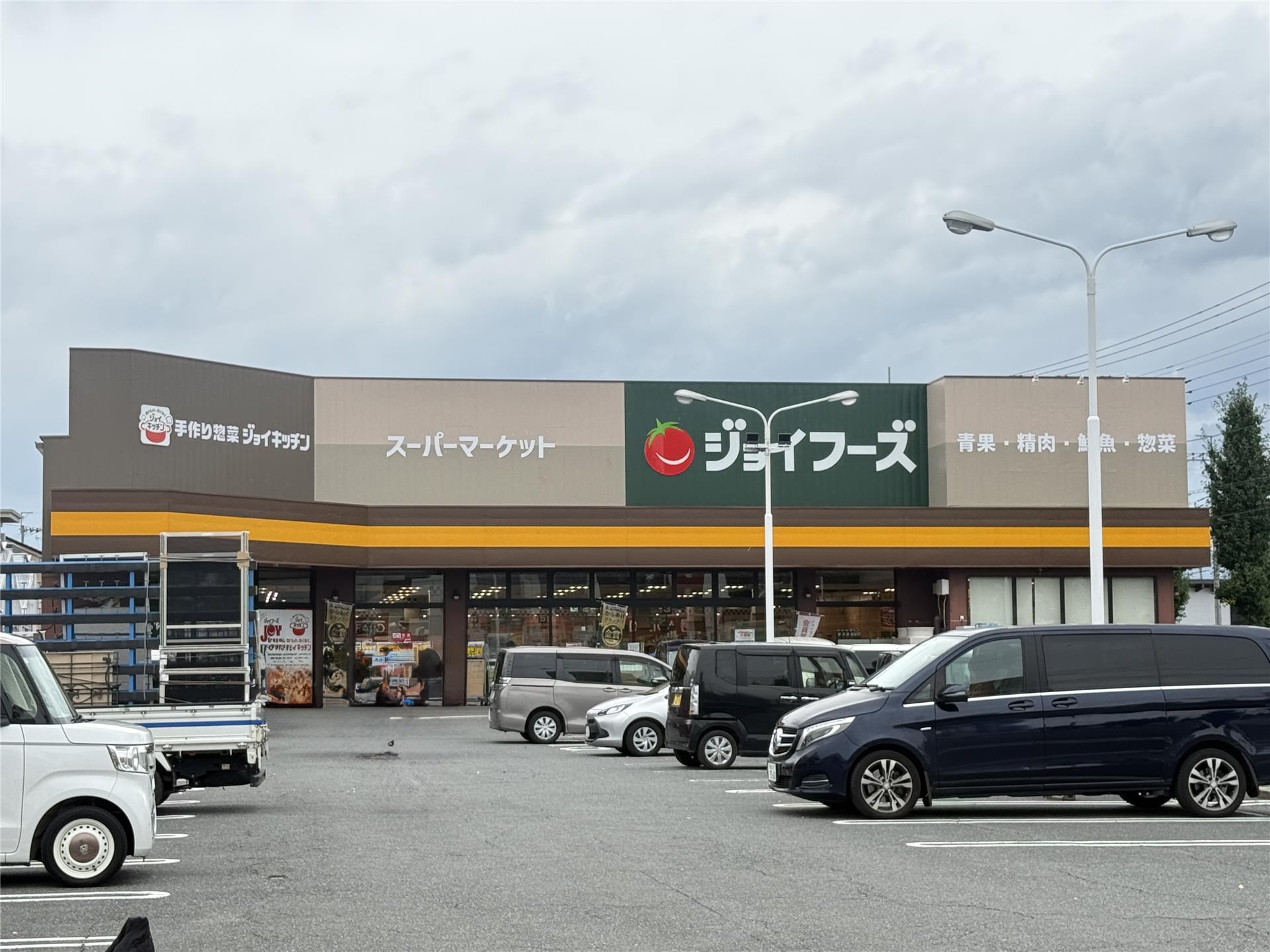 スーパー　ジョイフーズ中居店（スーパー）まで744m