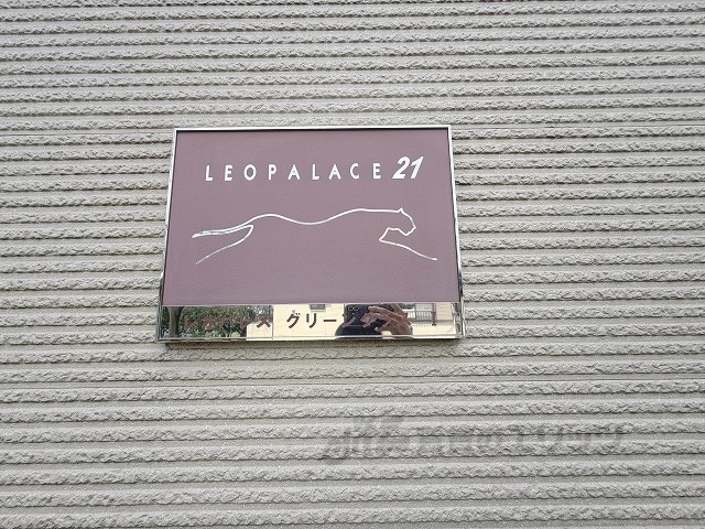 その他　看板