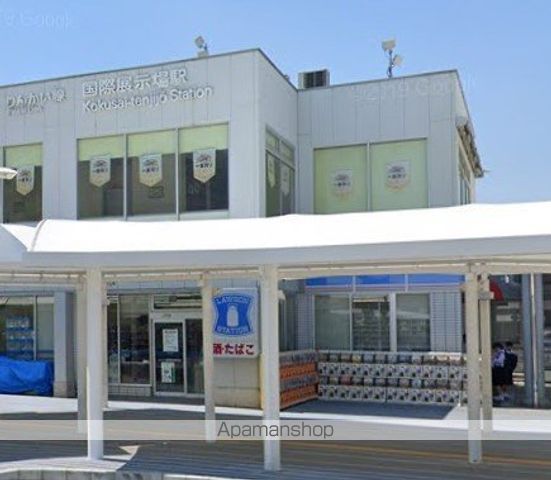 コンビニ　ローソン国際展示場駅前店（コンビニ）まで1055m