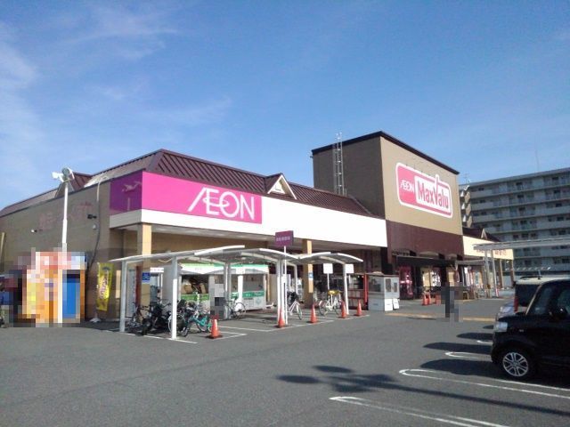 スーパー　マックスバリュサンリバー店（スーパー）まで1300m