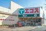 スーパー　エコス昭島店（スーパー）まで412m