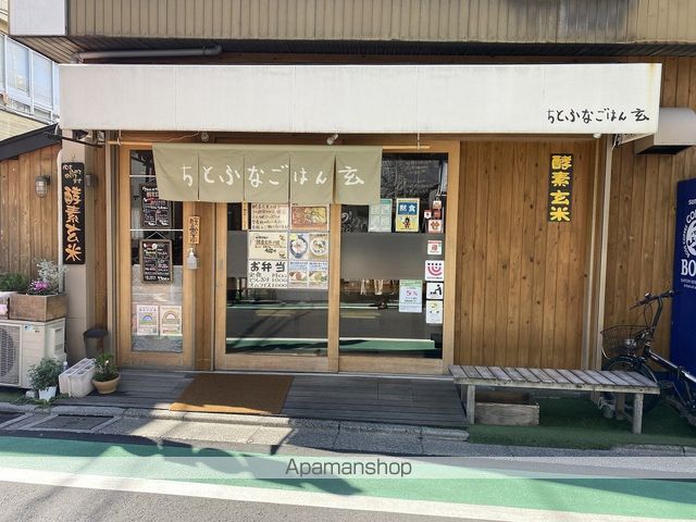 飲食店　ちとふなごはん 玄（飲食店）まで710m