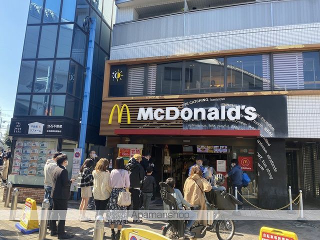 飲食店　マクドナルド千歳船橋駅前店（飲食店）まで716m