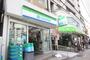 コンビニ　ファミリーマート文京白山駅前店（コンビニ）まで56m