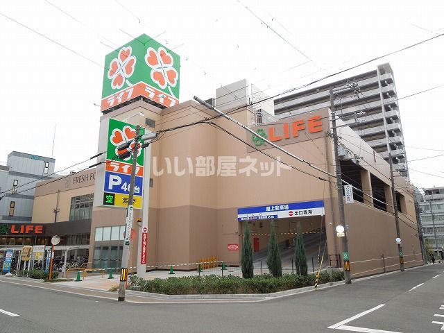 スーパー　ライフ寺田町駅前店（スーパー）まで461m