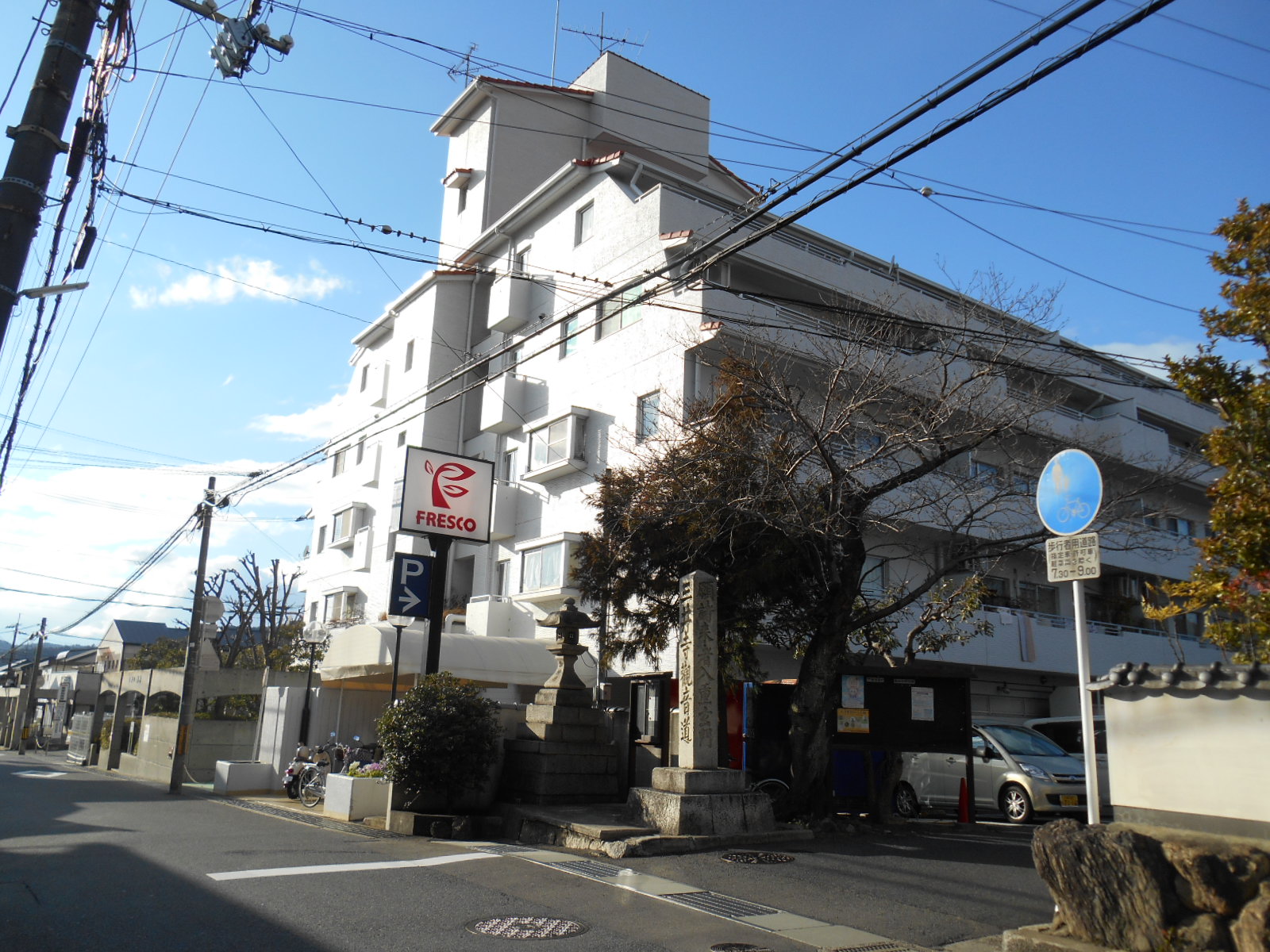 京阪京津線 追分駅 徒歩20分 2階建 築49年の周辺写真