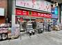 ドラックストア　サンドラッグ十条銀座店（ドラッグストア）まで779m