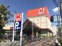 スーパー　関西スーパー　瑞光店（スーパー）まで333m