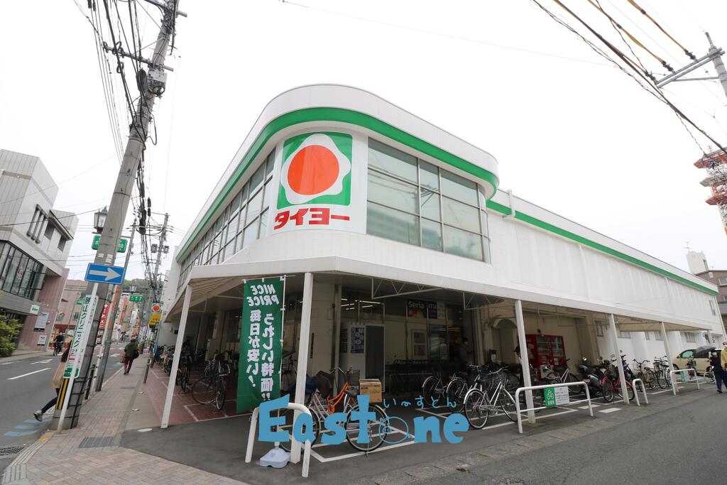 スーパー　タイヨー武町店（スーパー）まで162m