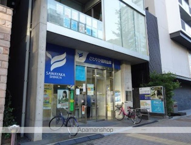 銀行　さわやか信用金庫麻布支店（銀行）まで264m