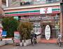 コンビニ　セブンイレブン 小平鷹の台店（コンビニ）まで845m