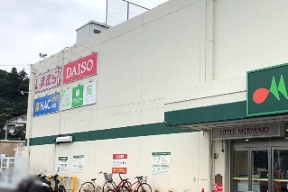 ドラックストア　ハックドラッグ川崎柿生店（ドラッグストア）まで1056m