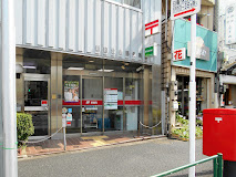 郵便局　新宿住吉郵便局（郵便局）まで732m