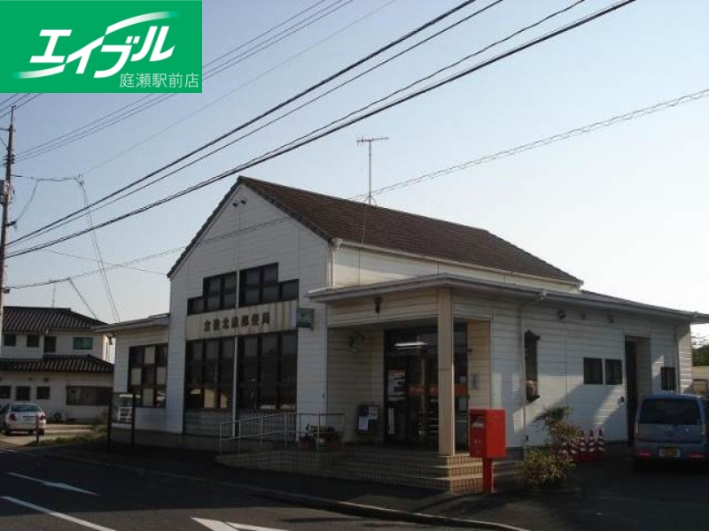 郵便局　倉敷北畝郵便局（郵便局）まで1649m