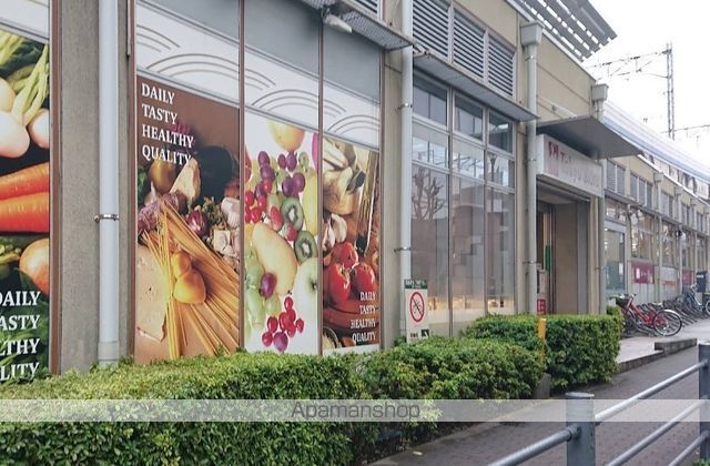 スーパー　東急ストア　不動前店（スーパー）まで426m
