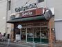 スーパー　OdakyuOX読売ランド店（スーパー）まで937m