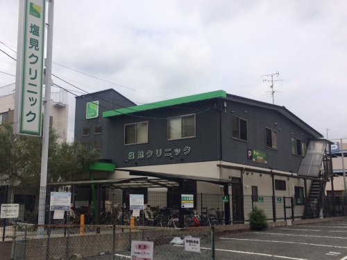 病院　塩見クリニック（病院）まで721m