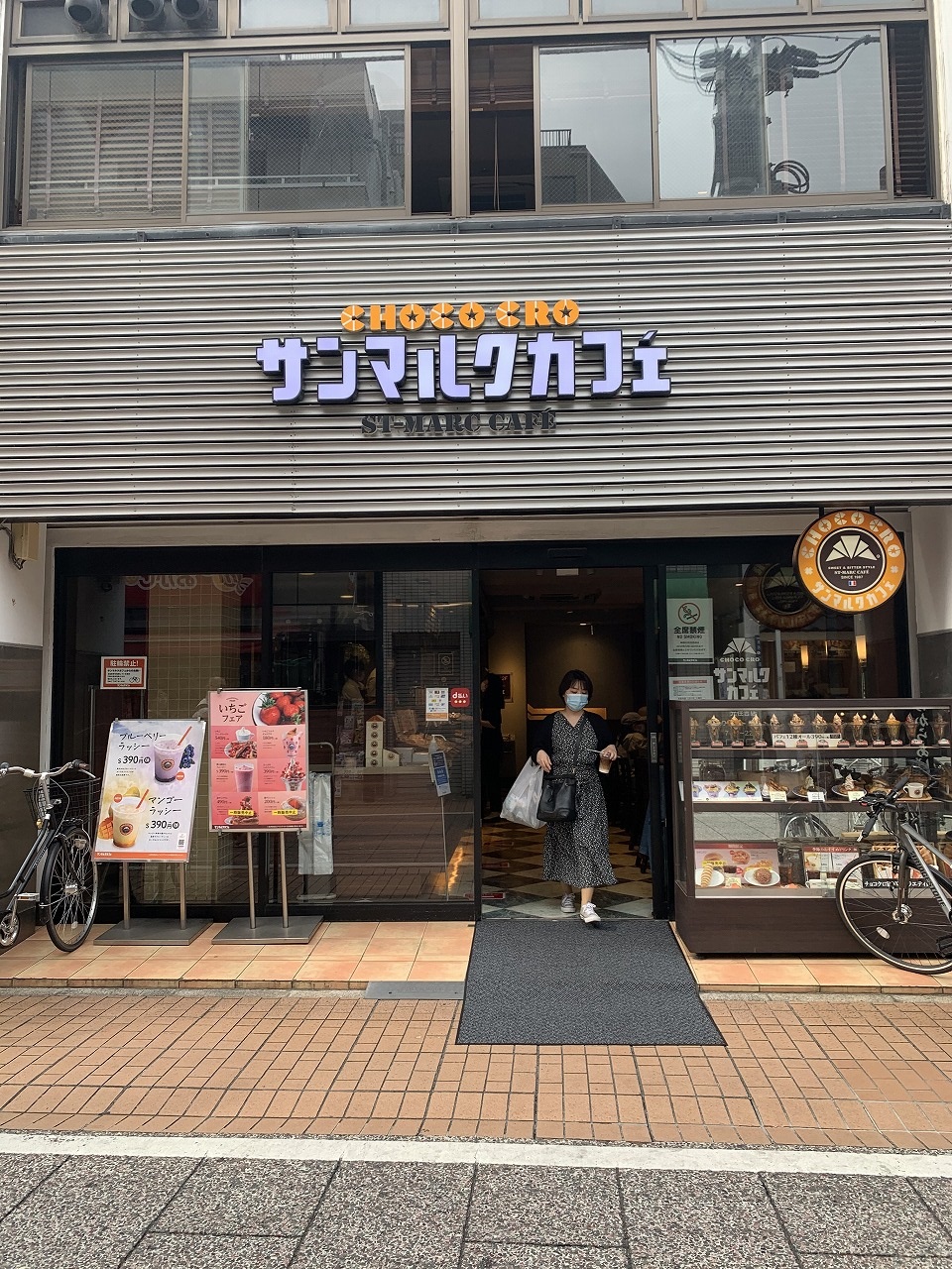 Casa Cielomareの周辺写真
