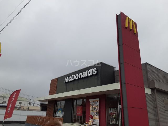 飲食店　マクドナルド 綾瀬大上店（飲食店）まで1004m
