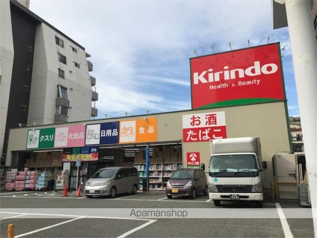 ドラックストア　キリン堂　東淀川豊新店（ドラッグストア）まで310m