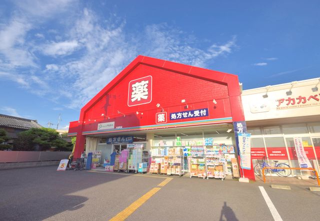 木田コーポの周辺写真