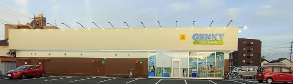 ドラックストア　ゲンキー 古見店（ドラッグストア）まで678m