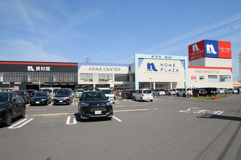 ホームセンター　ナフコツーワンスタイル岡山店（ホームセンター）まで1076m