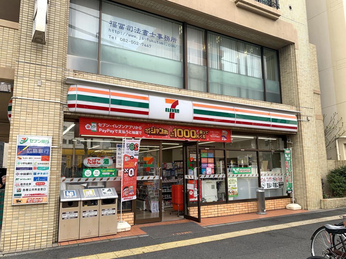 コンビニ　セブンイレブン広島白島中町店（コンビニ）まで321m