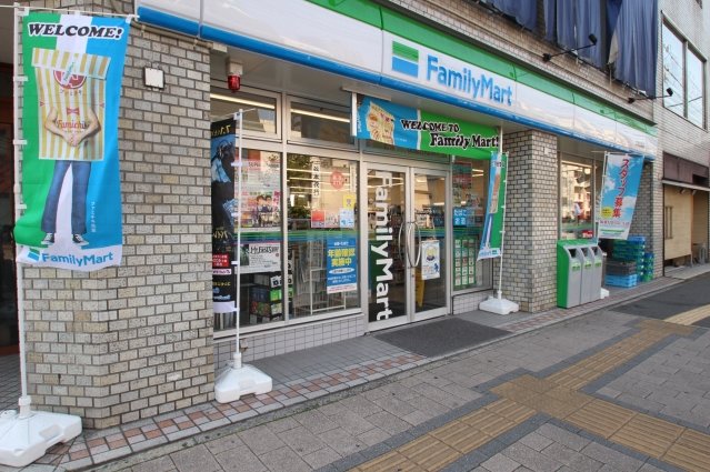 コンビニ　ファミリーマート新白島駅前店（コンビニ）まで358m