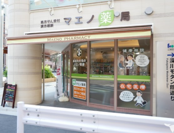 ドラックストア　マエノ薬局 門前仲町店（ドラッグストア）まで426m
