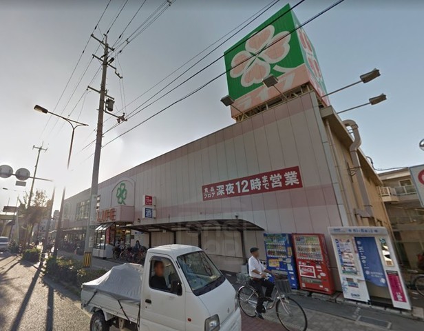スーパー　ライフ　十三東店（スーパー）まで272m