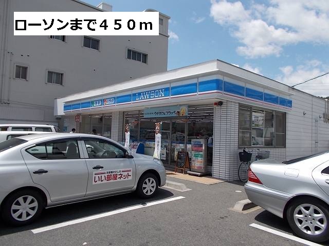 コンビニ　ローソン　岐阜金園町十丁目店（コンビニ）まで425m