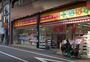 ドラックストア　どらっぐぱぱす 滝野川店（ドラッグストア）まで373m