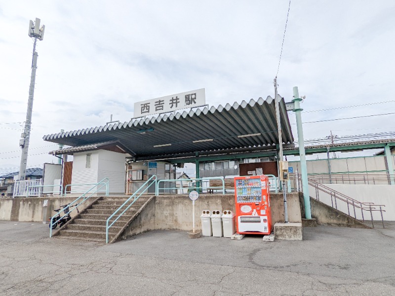 その他　西吉井駅（その他）まで1265m