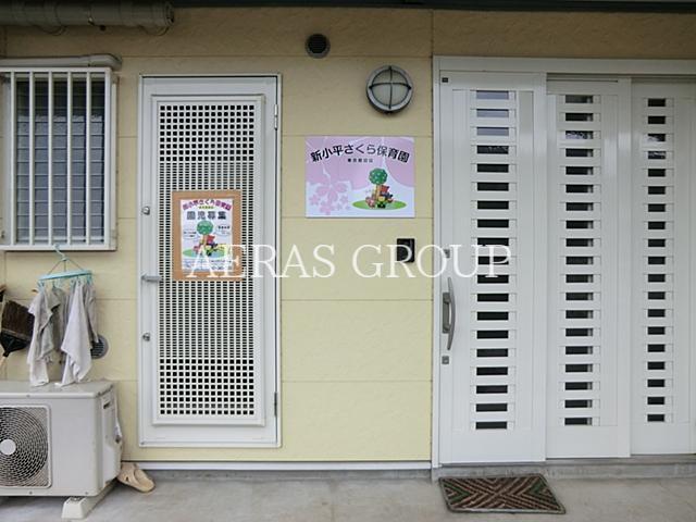 飲食店　はま寿司 小平中島町店（飲食店）まで837m