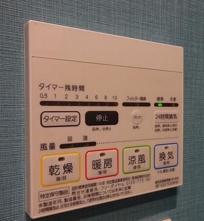 ＪＲ山手線 大塚駅 徒歩5分 13階建 築7年のその他写真