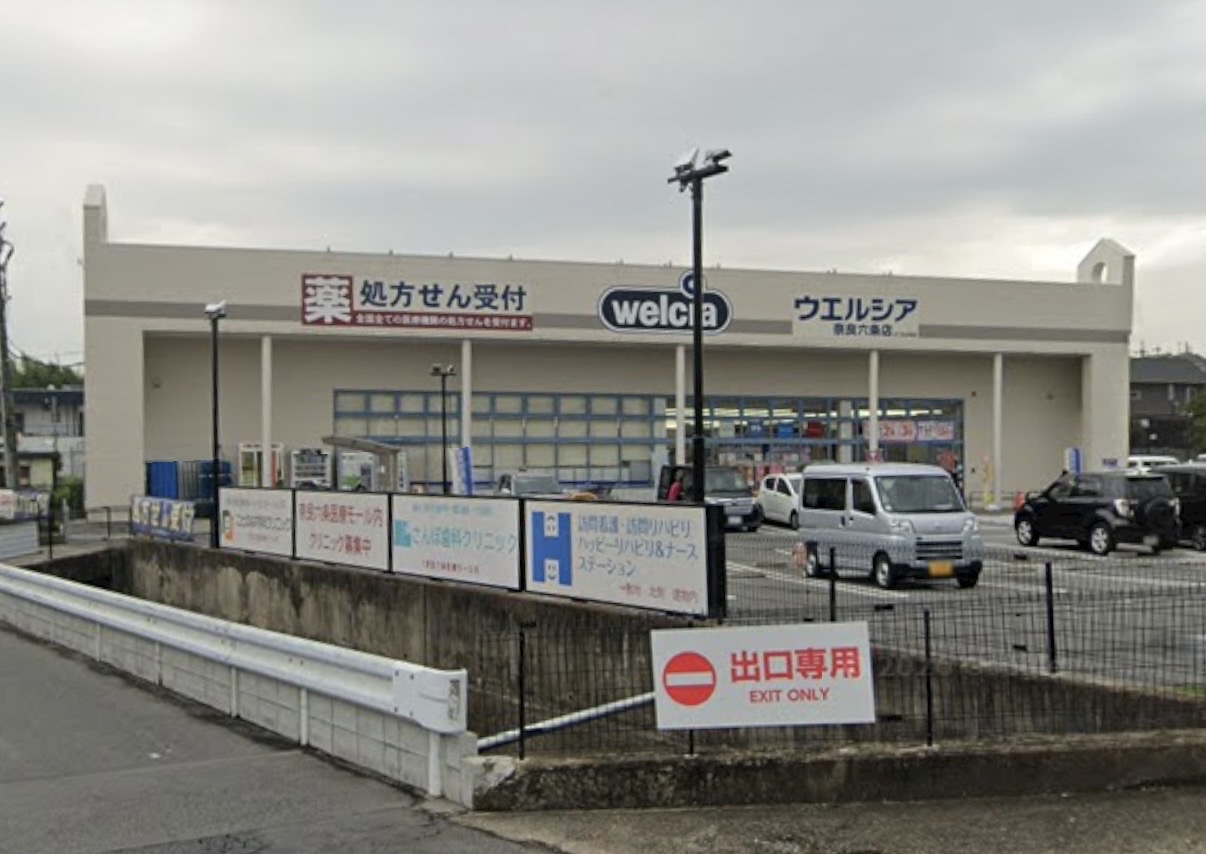 奈良県奈良市七条1丁目 戸建の周辺写真