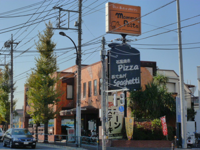 飲食店　マンマパスタ（飲食店）まで506m